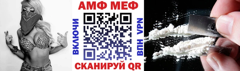 блэк спрут ТОР  Пермь  АМФ 98% 