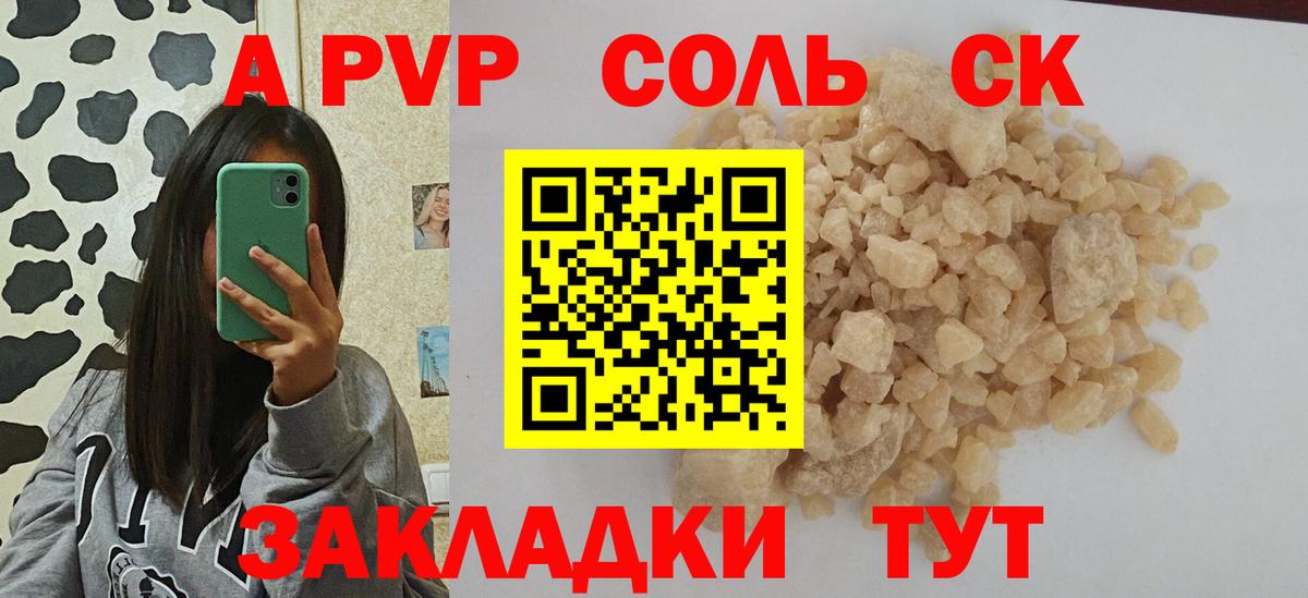 Альфа ПВП СК КРИС Пермь