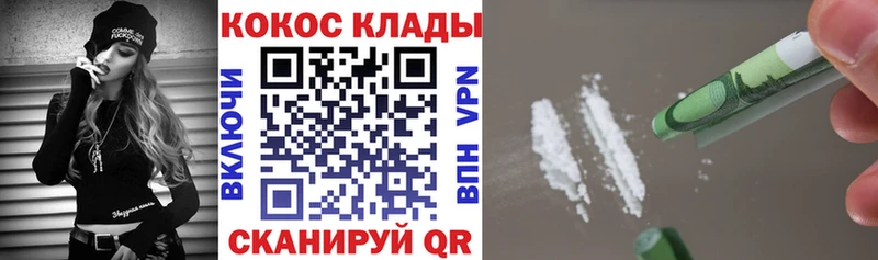 Cocaine Fish Scale  цена наркотик  Пермь 