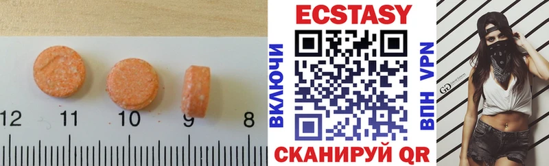 ЭКСТАЗИ Cube  Пермь 