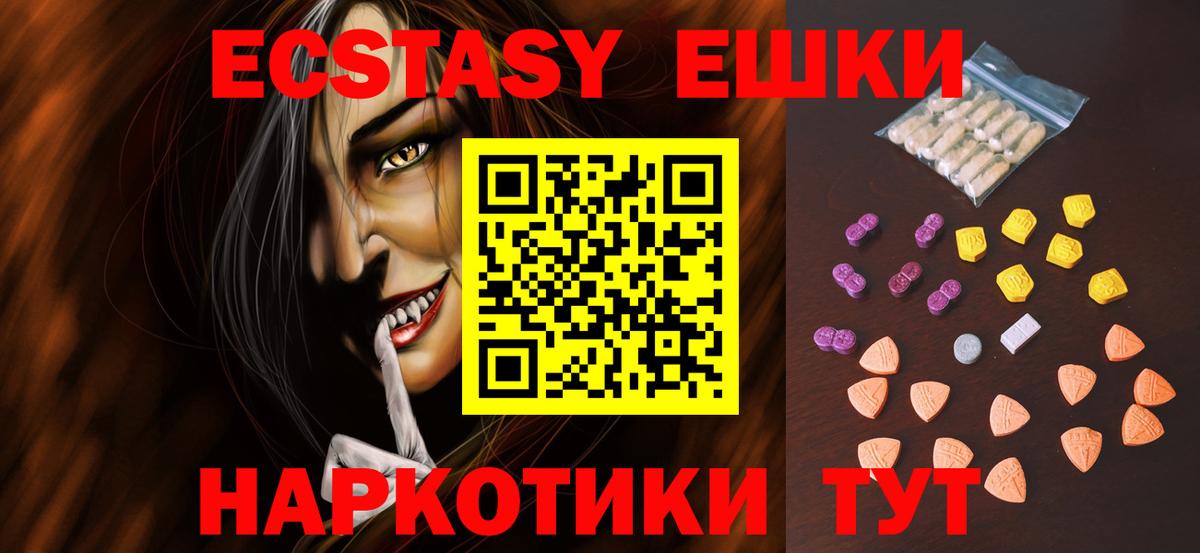 Экстази Philipp Plein Пермь