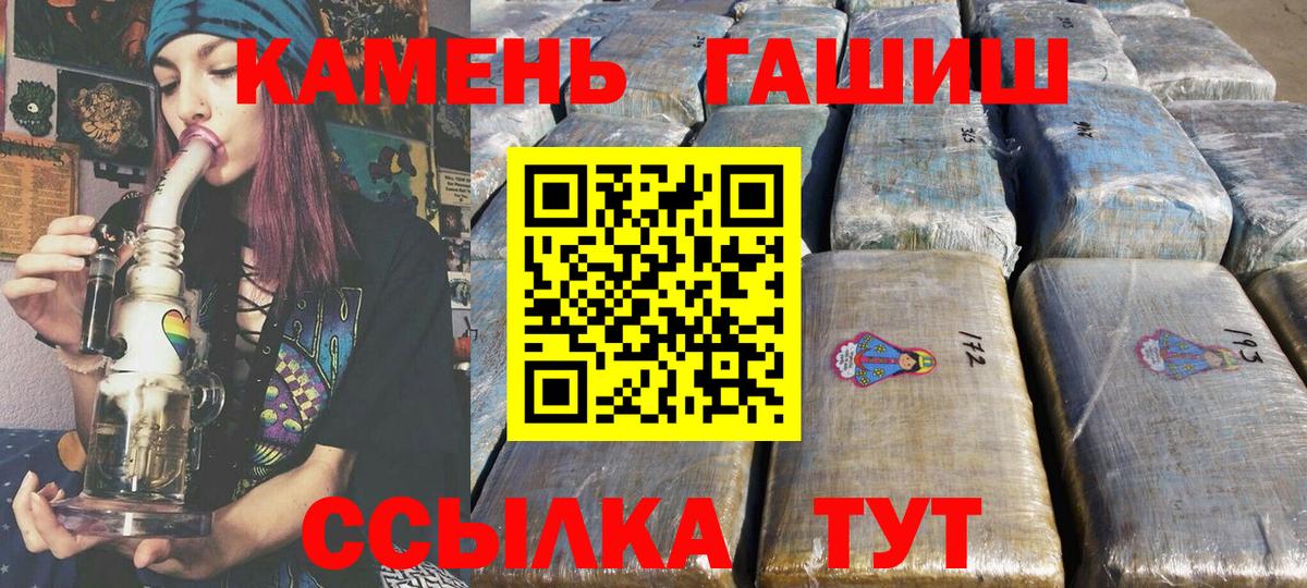 ГАШ 40% ТГК Пермь