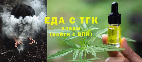 COCAINE Абинск