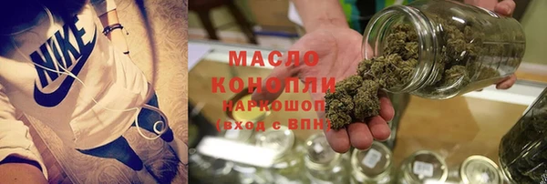 соль курить ск Алексин