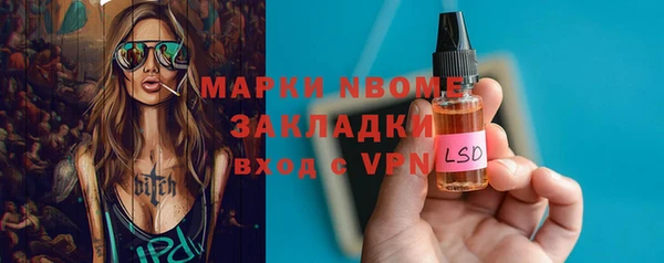 стаф Алексеевка