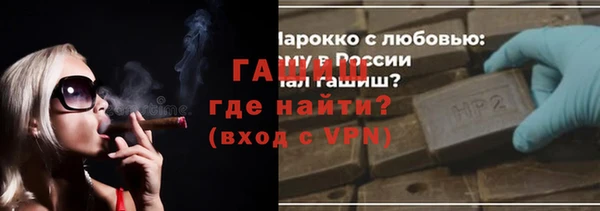 ALPHA-PVP Абдулино