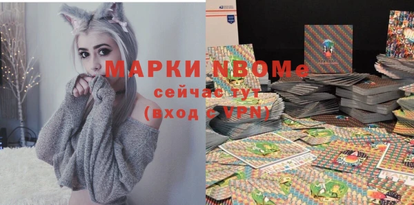соль курить ск Алексин