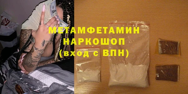 сатива Абаза
