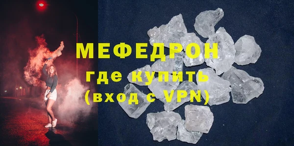 ALPHA-PVP Абдулино