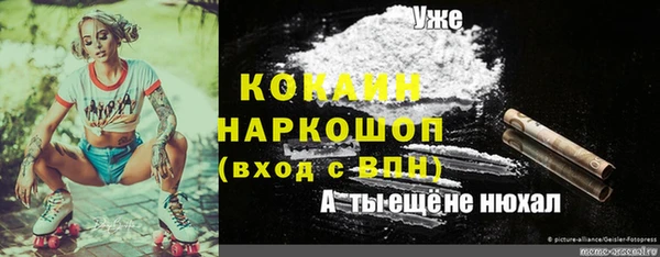 ALPHA-PVP Абдулино