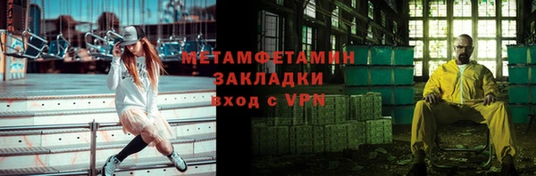 сатива Абаза