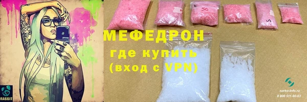 ALPHA-PVP Абдулино