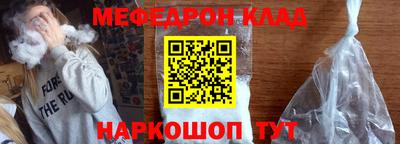 дмт Железногорск