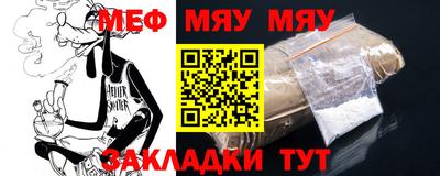 дмт Железногорск