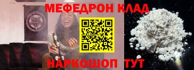 первитин Железноводск