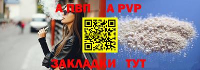 первитин Железноводск