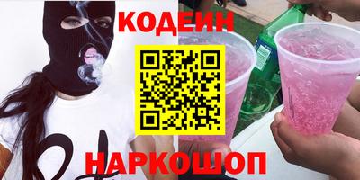 первитин Железноводск