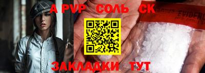 дмт Железногорск
