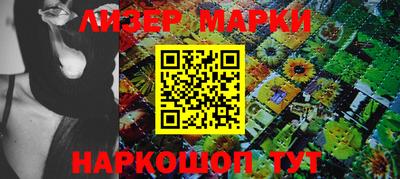 первитин Железноводск