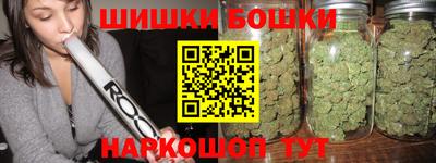 первитин Железноводск