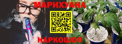 первитин Железноводск