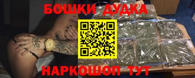 первитин Железноводск