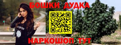 первитин Железноводск