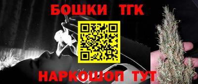 дмт Железногорск