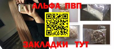 дмт Железногорск