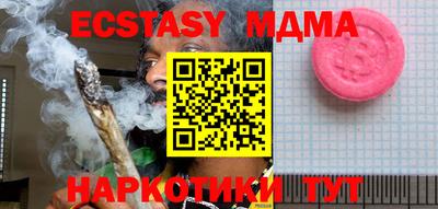 ECSTASY Ефремов