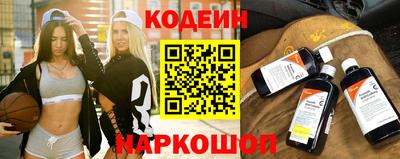 первитин Железноводск