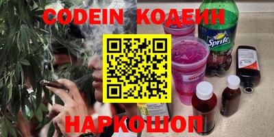 дмт Железногорск