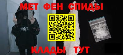 первитин Железноводск