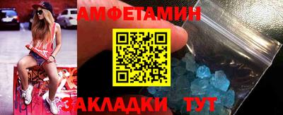 дмт Железногорск