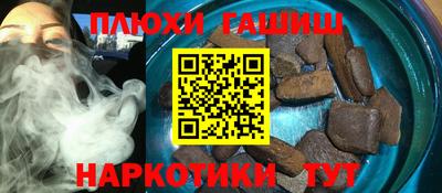 первитин Железноводск