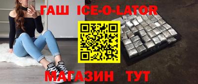 первитин Железноводск