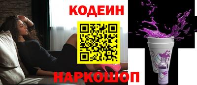 первитин Железноводск