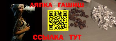 первитин Железноводск