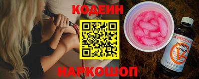 первитин Железноводск