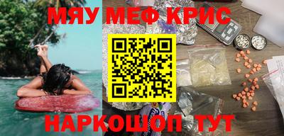 первитин Железноводск