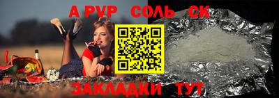 первитин Железноводск