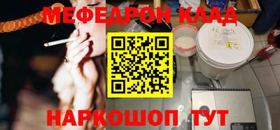 дмт Железногорск