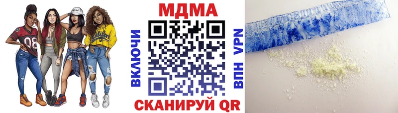 MDMA молли Пермь