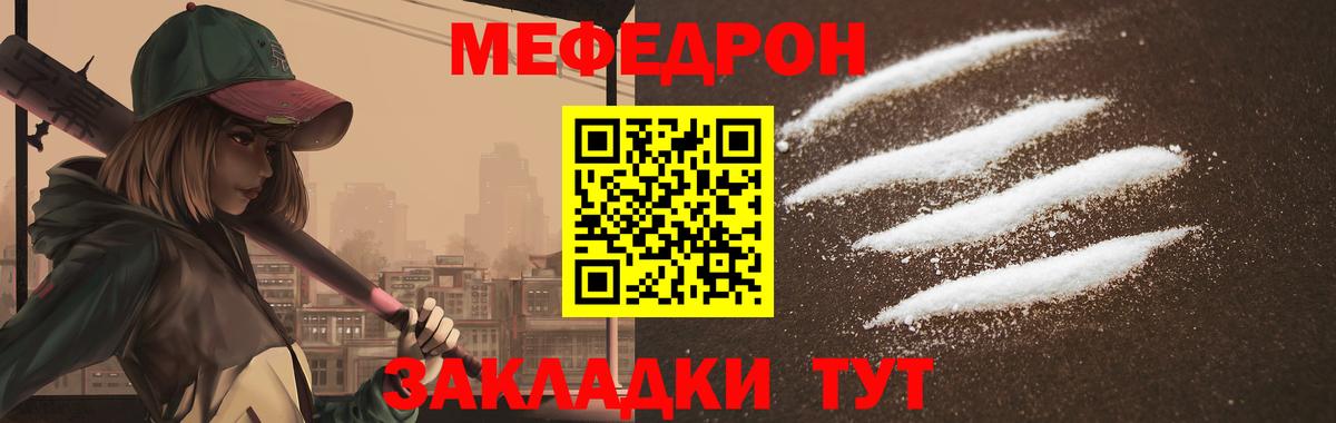 МЯУ-МЯУ VHQ  Вход с VPN  МЯУ-МЯУ  сколько стоит  Пермь 