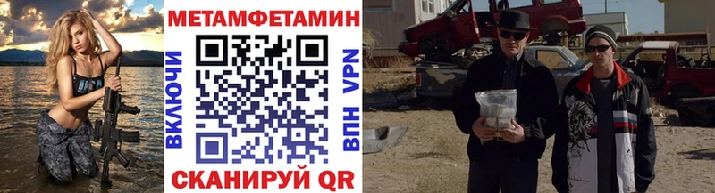 где найти   Пермь  Метамфетамин витя 