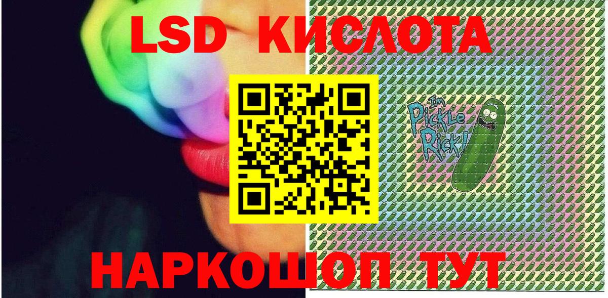 Марки NBOMe  Вход с VPN  Пермь  Марки NBOMe 1,8мг 