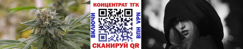 ТГК концентрат  Пермь 