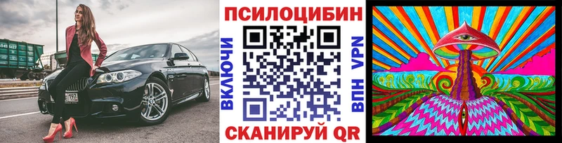 Галлюциногенные грибы ЛСД  Пермь 