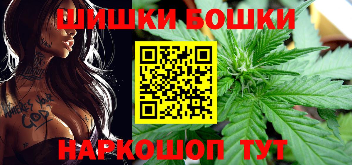 Пермь  МАРИХУАНА планчик  Марихуана конопля  Вход с VPN  Шишки марихуана тримм 